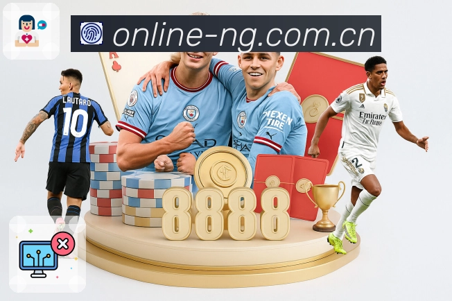 赛事互动粉丝广场