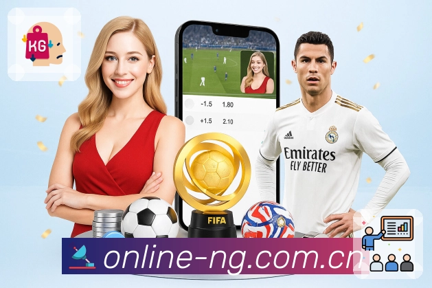 ng体育 Sports 官方视觉图