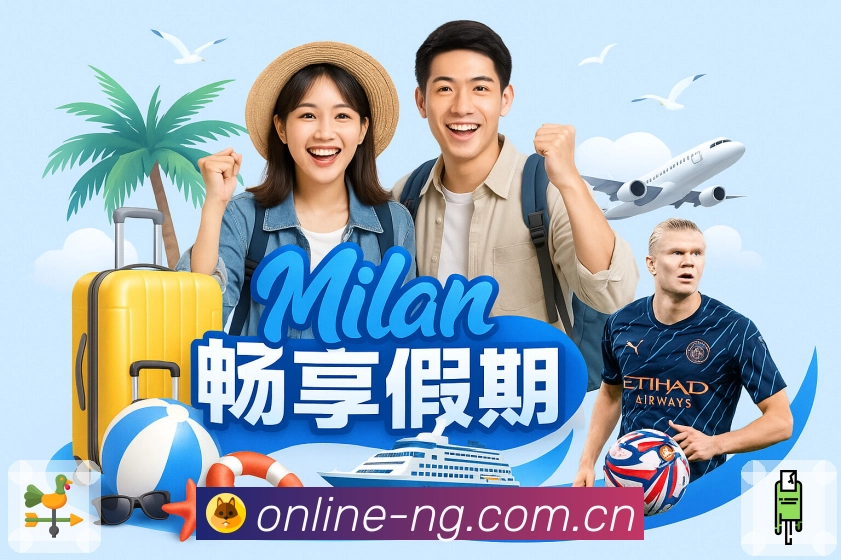 ng体育账号安全助手