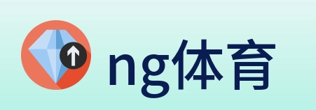 ng体育 logo
